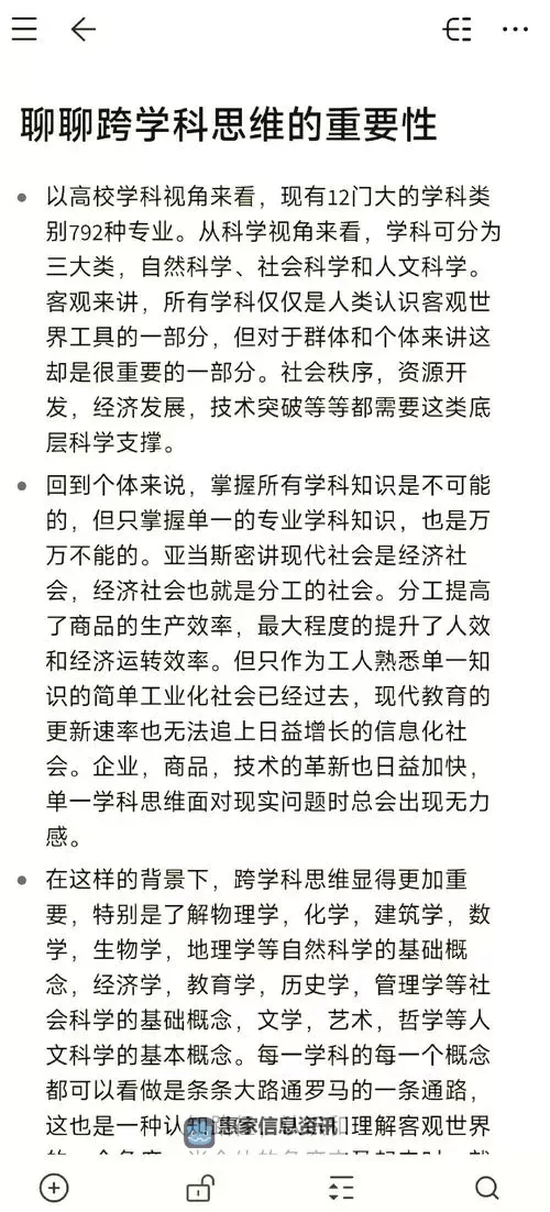 探索无限可能:深入解析在线理论片的魅力与未来图1