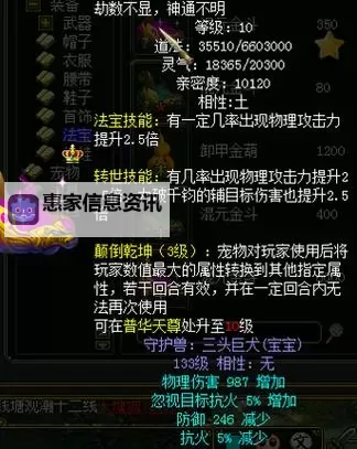 问道经典服法宝封印指南:打造强力封印技巧解析图1