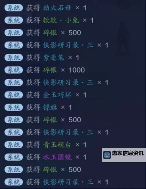 天涯明月刀从龙攻略:全面解析玩家必胜秘籍图1