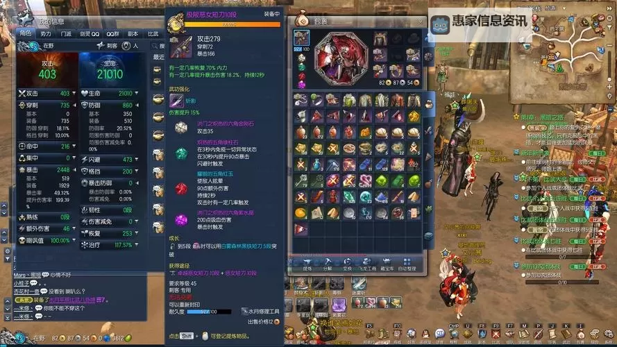 2021年剑灵刺客哪个系好？全面解析最佳选择与属性推荐图1