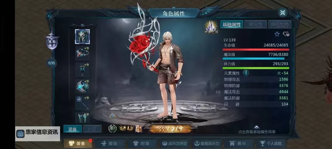 揭秘魔域亡灵:它是啥技能?图2