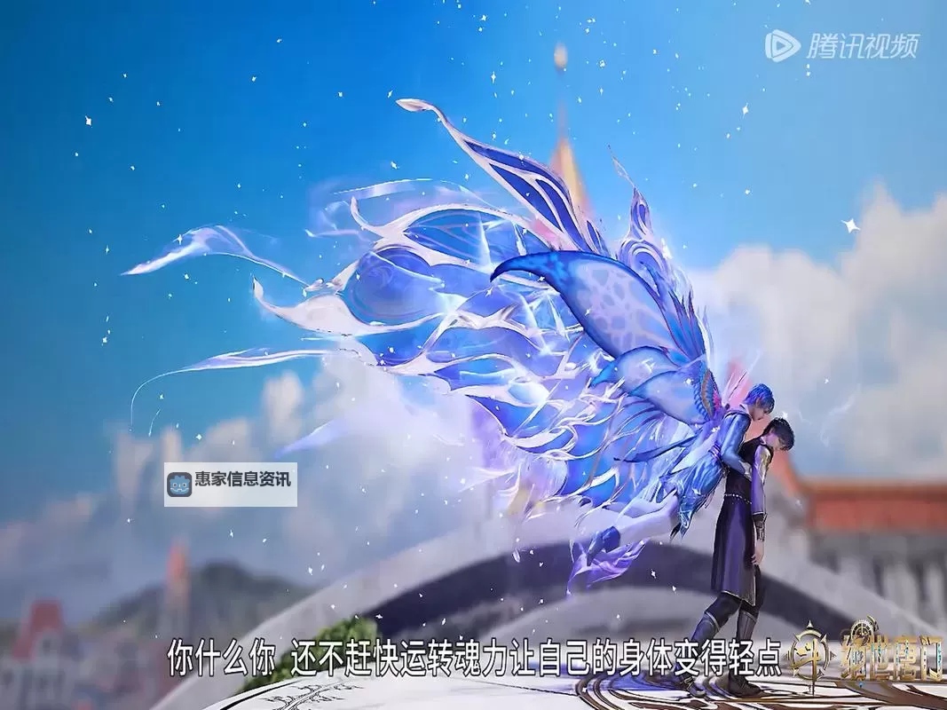 光明女神蝶是极致武魂吗:探索她的非凡之力图1