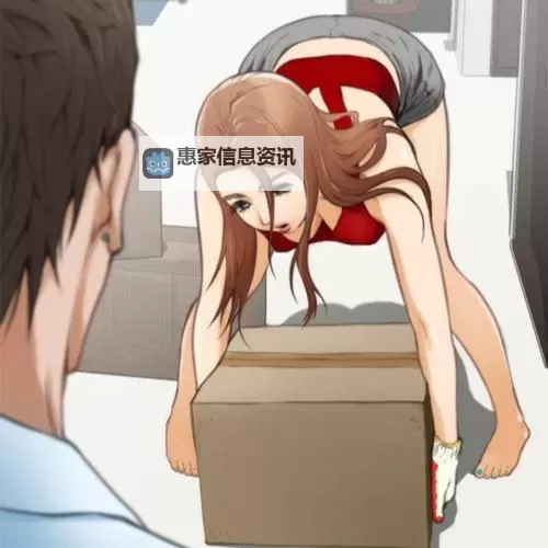 在线观看无忧:张美路漫画免费全集完整分享图1