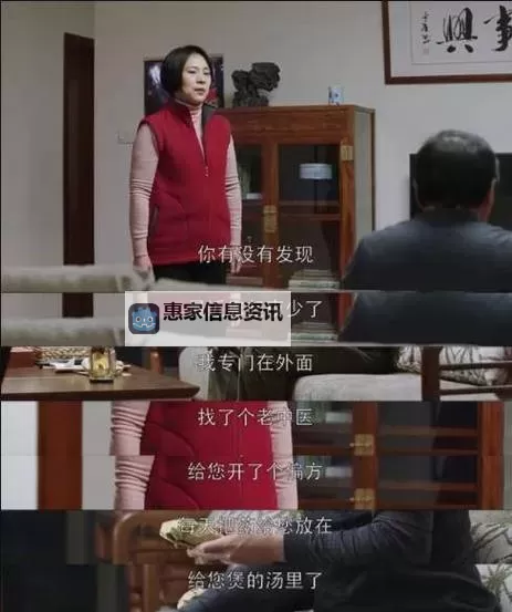 最美的儿媳妇苏大强是谁:揭秘人气角色的真实身份图1