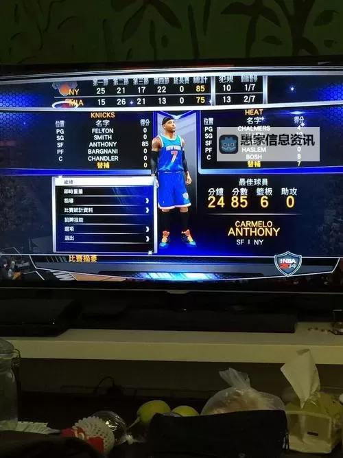 手机版2k14怎么空中接力的技巧详解与操作方法图2