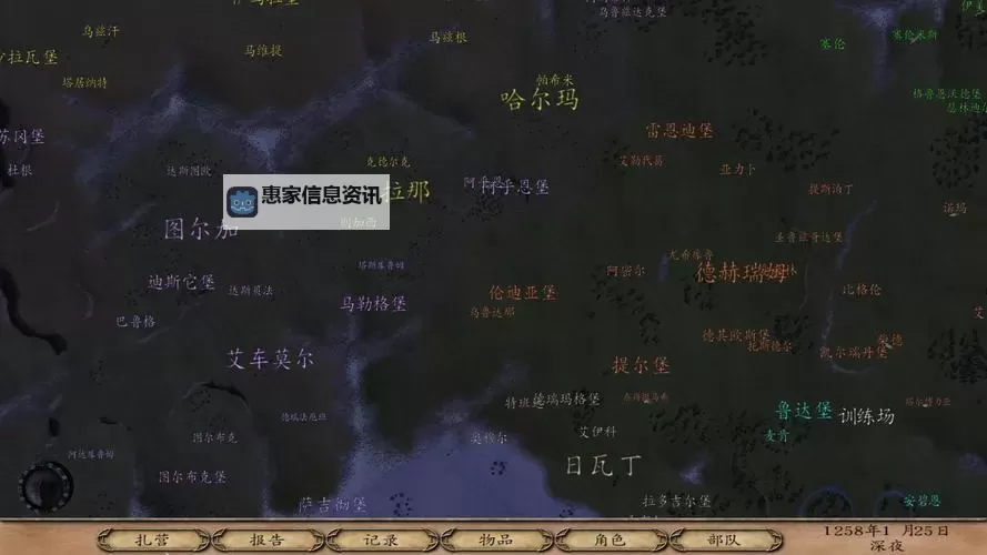 骑马与砍杀城镇建设指南:打造繁荣的中世纪据点图1