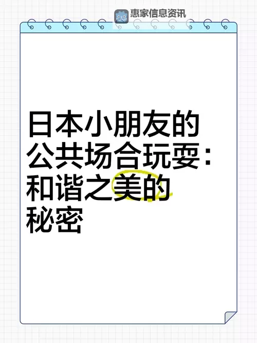 探索69日本XXXXXXX69:日本文化中的独特魅力与秘密图2
