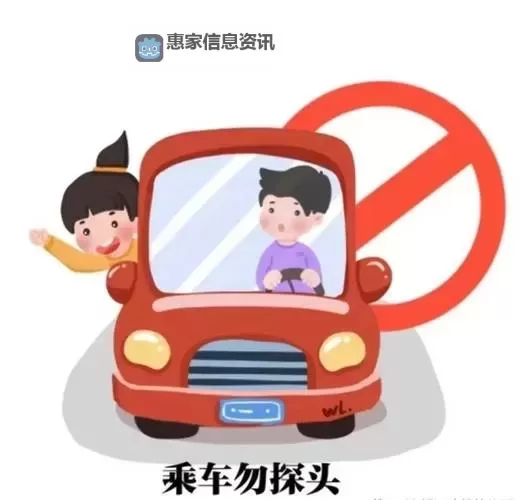 别蹭啦啊快公交车上不要:乘客必读的出行守则图2