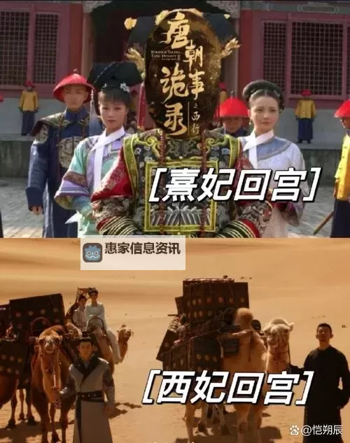 《甄嬛转全集:从宫闱秘事到权谋传奇的精彩再现》图1