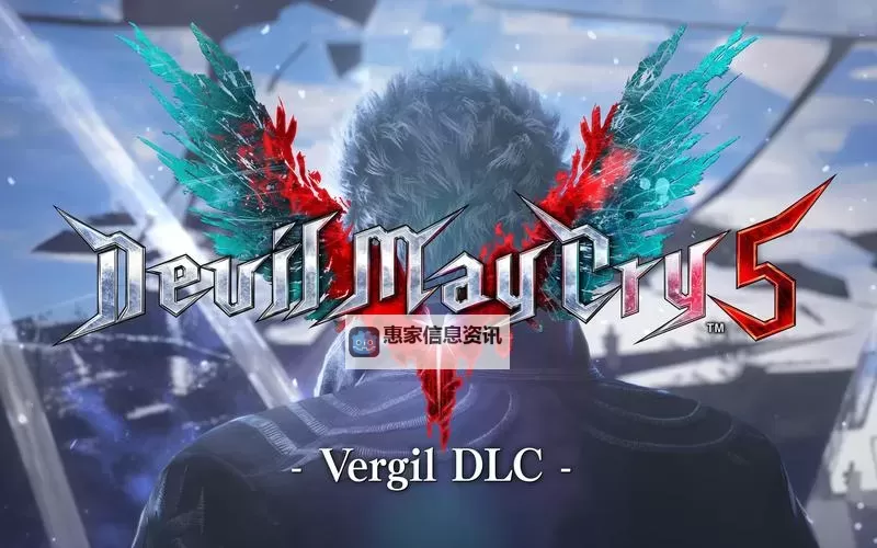 买了DLC之后怎么用维吉尔:使用指南与操作技巧图1