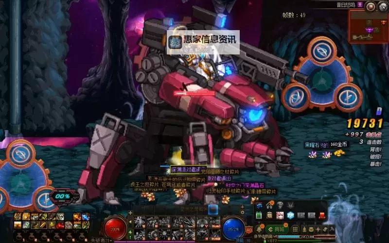 探索未知的挑战!全面解析DNF时空之门深渊的奥秘图1