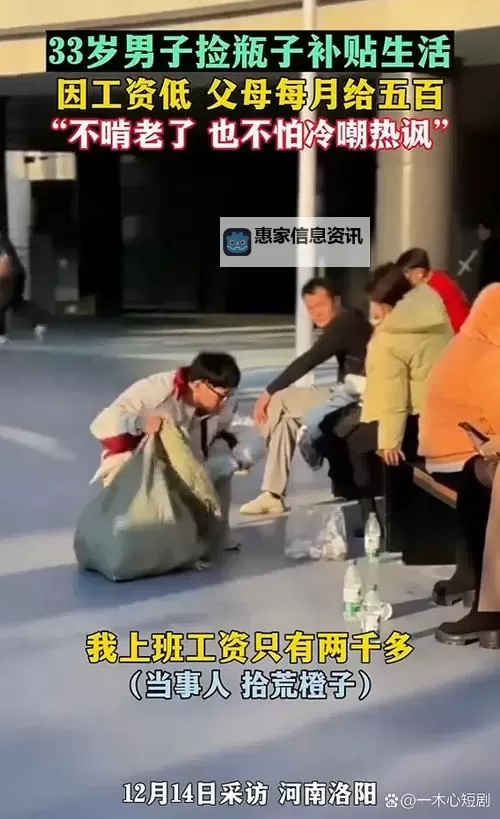 坐公交车最后一排的农民工:城市边缘的坚韧与梦想图1