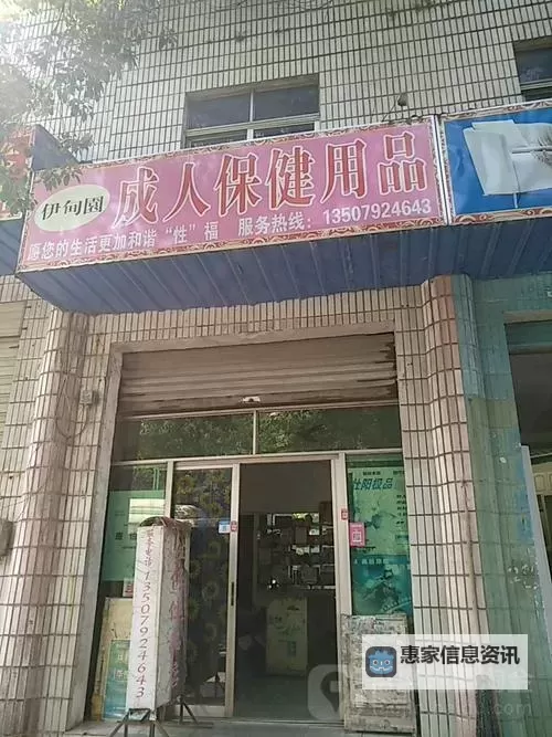 探索伊甸园成人无码一区:安全畅享成人内容新体验图1