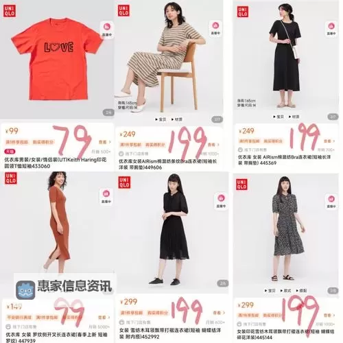 优衣库视频种子最新资源推荐与分享攻略图1