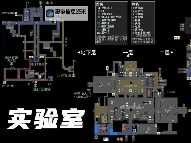 揭秘生化危机8舒缓之室隐藏地点与探索指南图1
