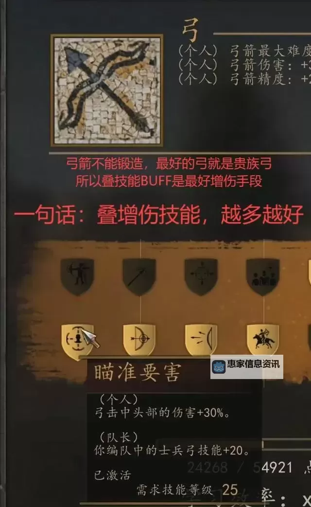 全面体验:手机版骑马与砍杀2最佳攻略与玩法指南图1