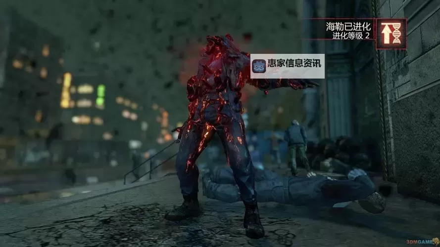 完整版指南:虐杀原型2攻略图文详解攻略秘籍图2