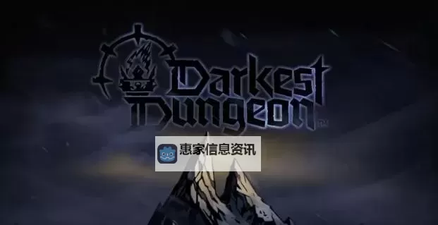 暗黑地牢2最新版全面解析:最新版本玩法与攻略指南图2