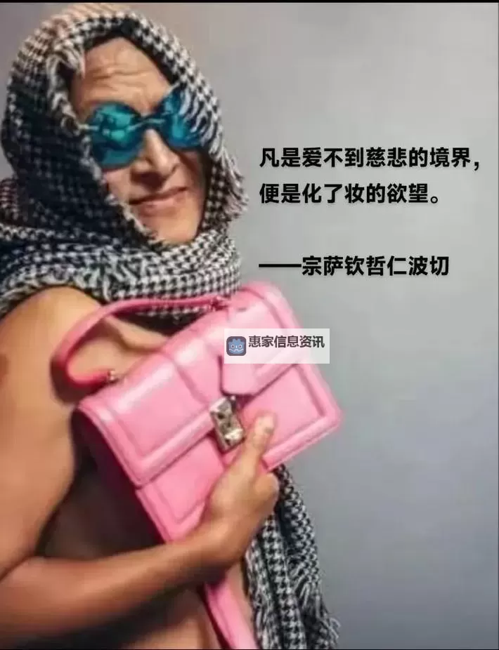 色天堂是男是女的天堂:探索爱与欲望的双重境界图1