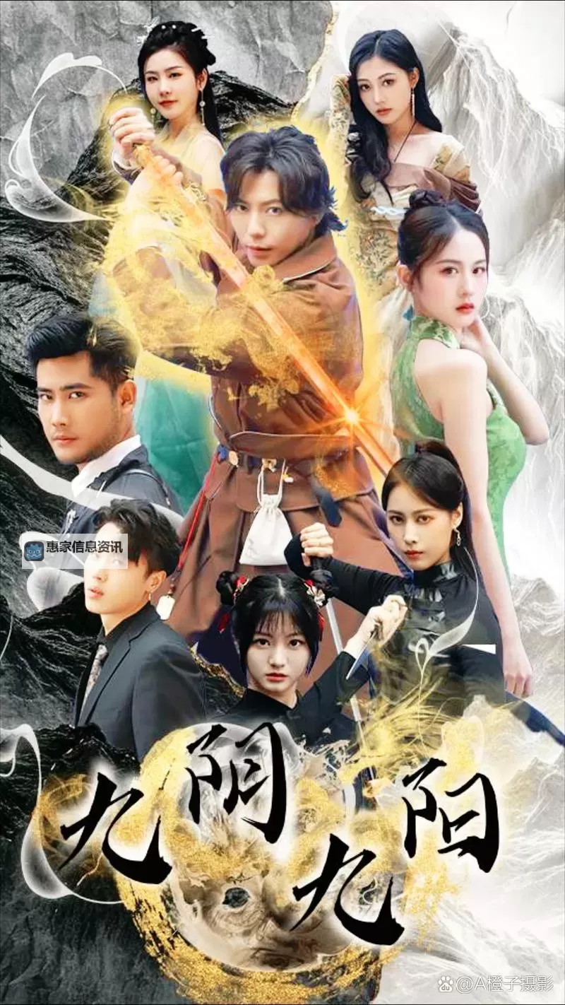 九阴真经揭秘:6品玉蒲剧中的武林奥秘图1