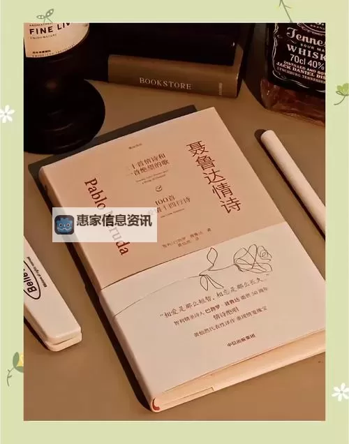 有染1V2阮然:深情交织的爱与背叛图1