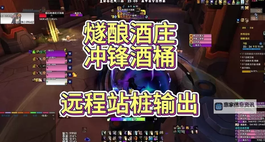 魔兽世界盟约怎么招募伙伴详细指南:轻松提升盟约实力图2