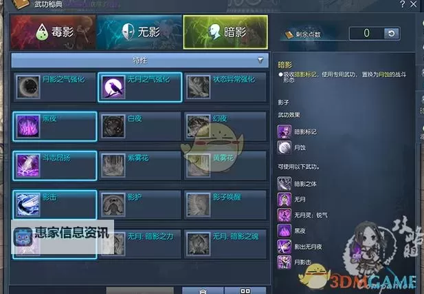 2021年剑灵刺客哪个系好？全面解析最佳选择与属性推荐图2