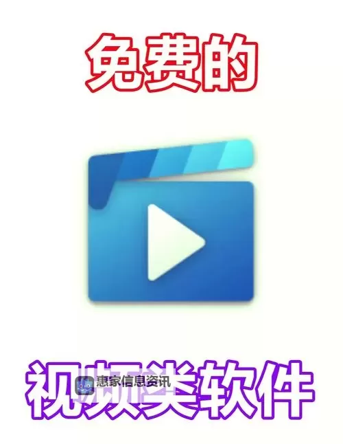 在线观看神器:中文字幕免费无线观看无需付费享受高清内容图1