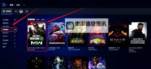 Steam战区2免费吗?最新优惠信息全解析图2