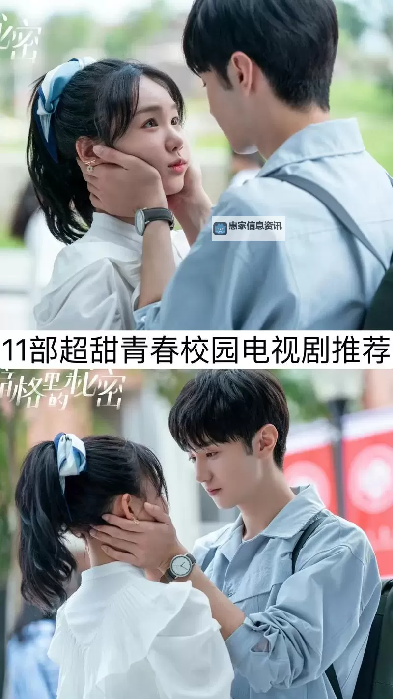 花季每天免费1次观影,让你的青春时光更精彩图1