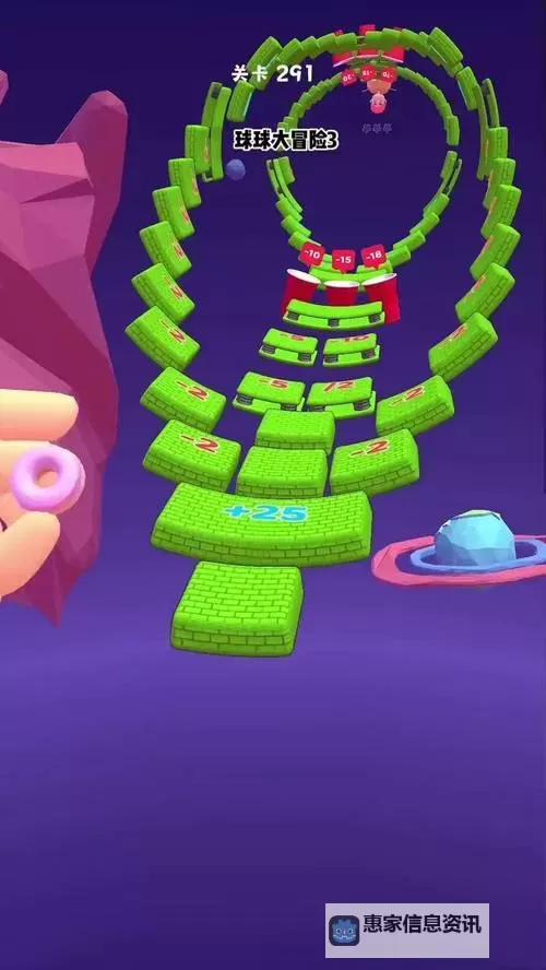 两个球球一直摇晃个不停的奇幻冒险图1