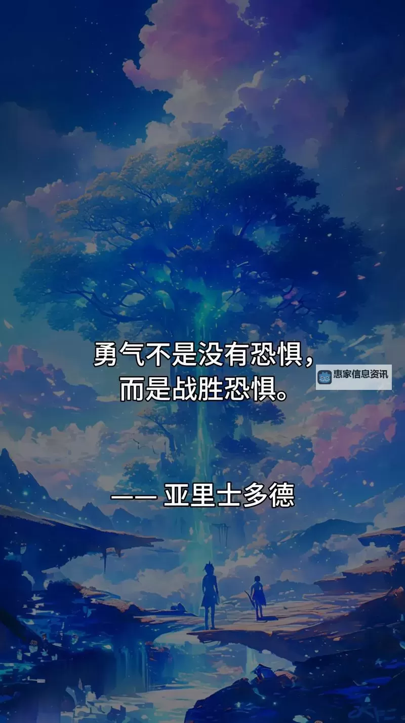 震撼心灵的力量:雷霆咆哮语录集锦图1