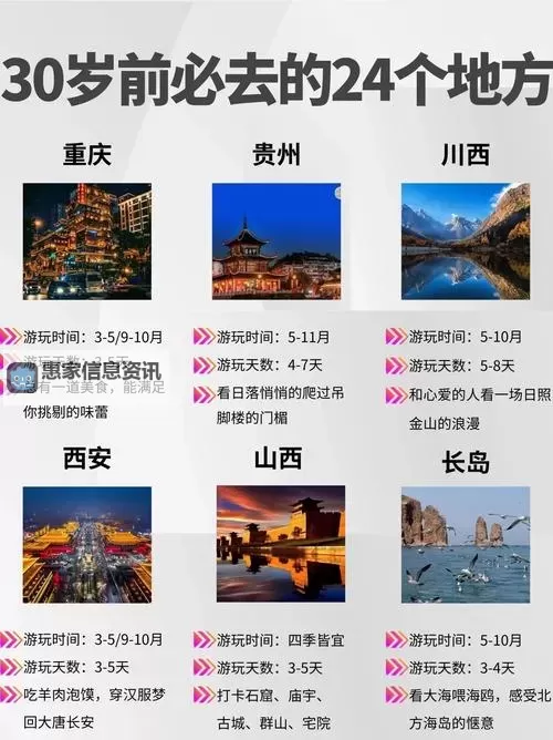 探索无限精彩:久久百度精品带你领略优质内容新体验图1