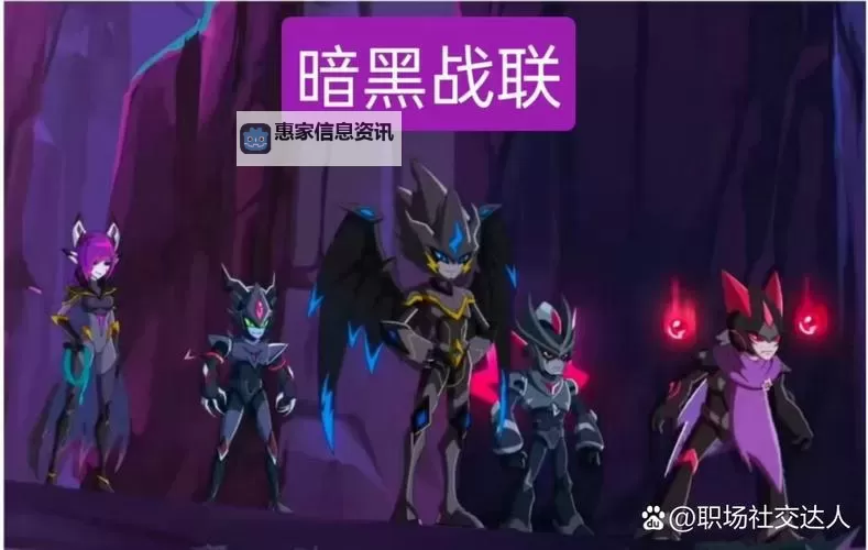 探索秘密:揭秘赛尔号暗黑第十门的未知力量图1