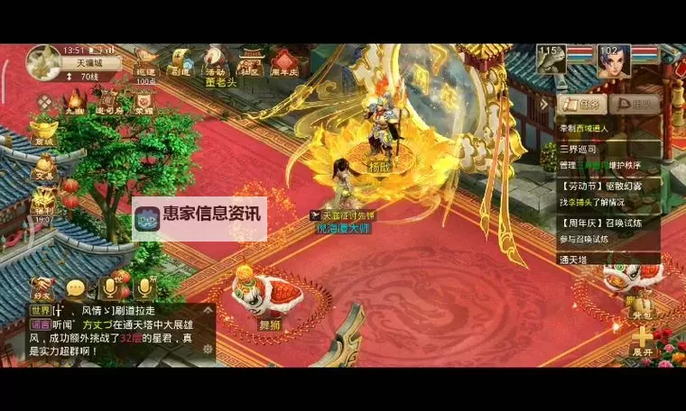 问道手游金系最强加点方式详解与实用指南图1