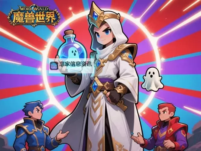 魔兽世界召唤战友:组队合作的终极指南图2