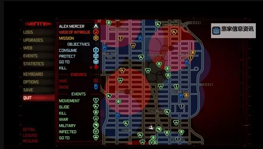《虐杀原形1无限进化点全攻略:开启终极进化之路》图1