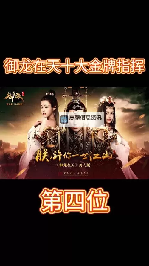 《御龙在天新区什么时候开:最新开服时间预测与公告》图1