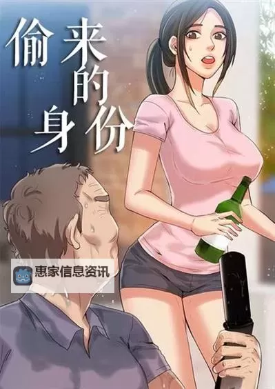 绅士漫画全彩:极致视觉盛宴与精彩剧情的完美结合图1
