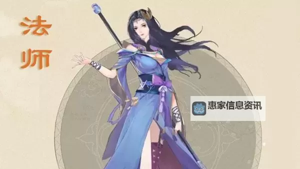 探秘征途法师技能:掌握核心招式开启战斗新纪元图1