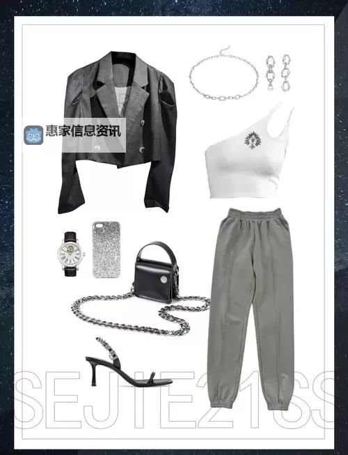 探索最新时尚潮流,尽在www.sejiejie:你的专属穿搭指南图1