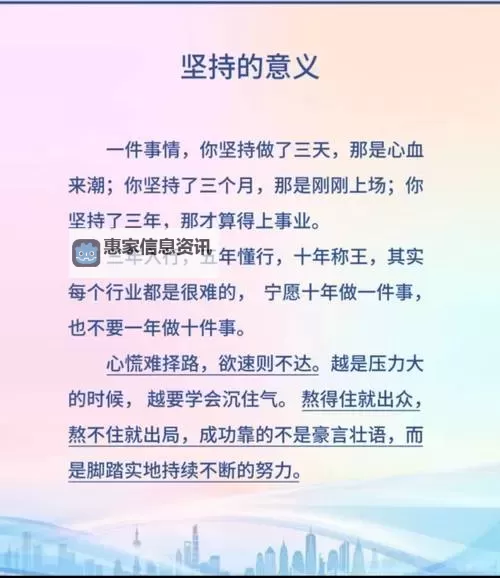 坚持不懈：我双盘打坐坚持了两年的心路历程图1