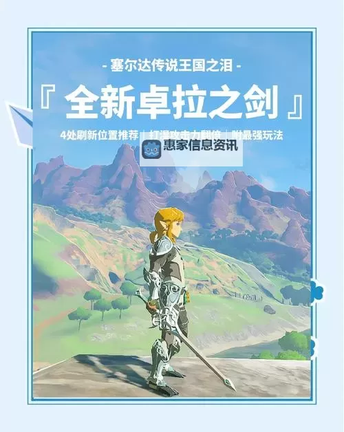 加拉达尔声望开启:探索荣耀之路的全新篇章图1