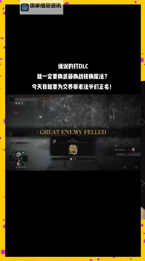 买了DLC之后怎么用维吉尔:使用指南与操作技巧图2