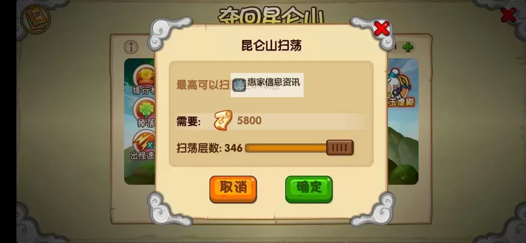 造梦3还童丹怎么得：获取方法与攻略指南图1