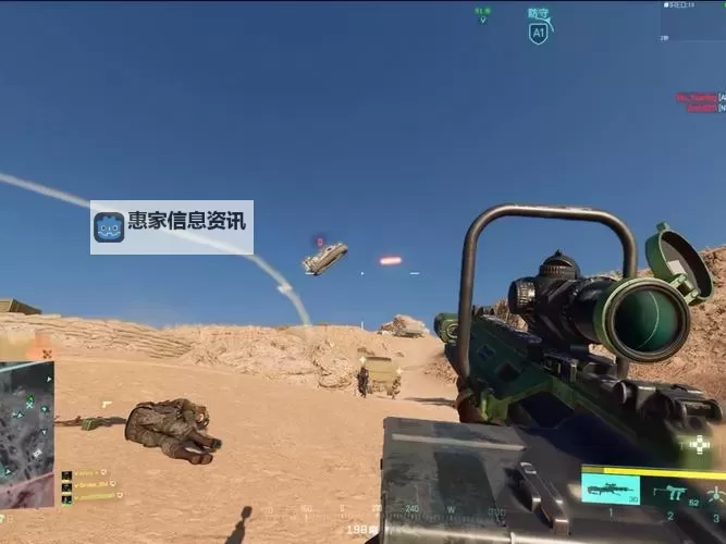 战地4有人机对战吗？详解空中作战的真实体验图1