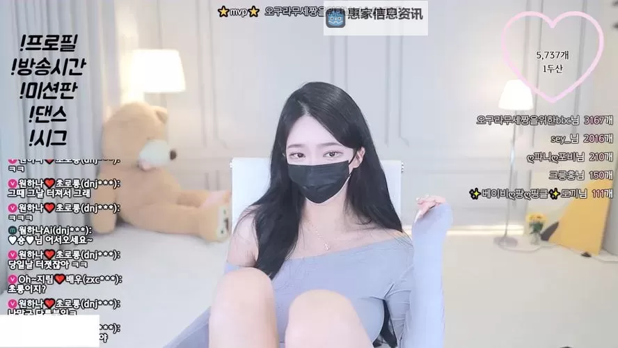 探索韩国女主播激情一区:娱乐新体验图1