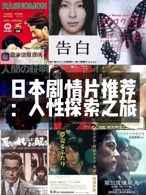 探索日本免费AⅤ:最新免费观看资源推荐图1