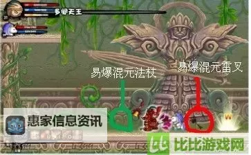 造梦3还童丹怎么获得:详细攻略与获取途径分析图2