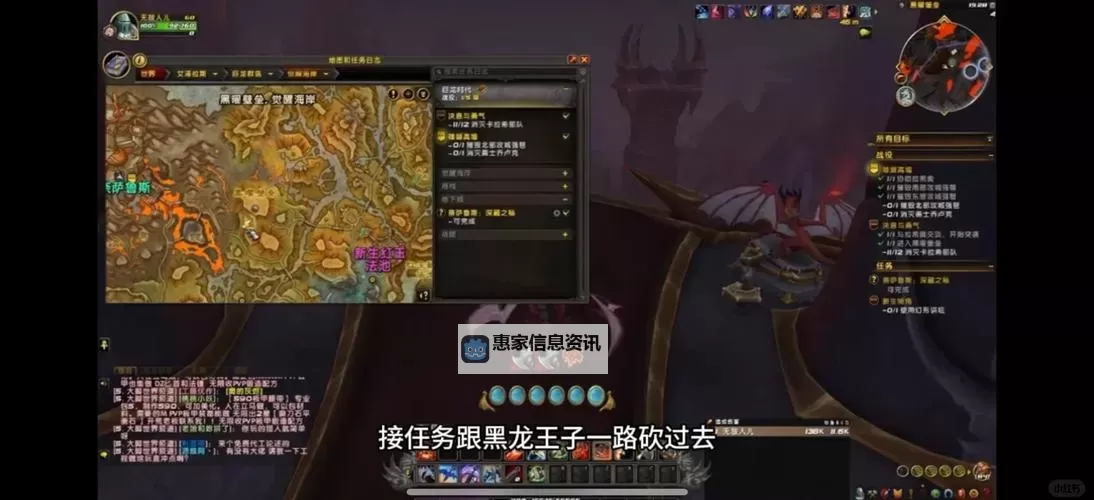 御龙在天堵马技巧全攻略:提升战斗效率的实用方法图1